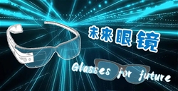 《Glasses for future》